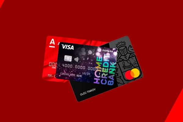 debetovye karty s besplatnym obsluzhivaniem