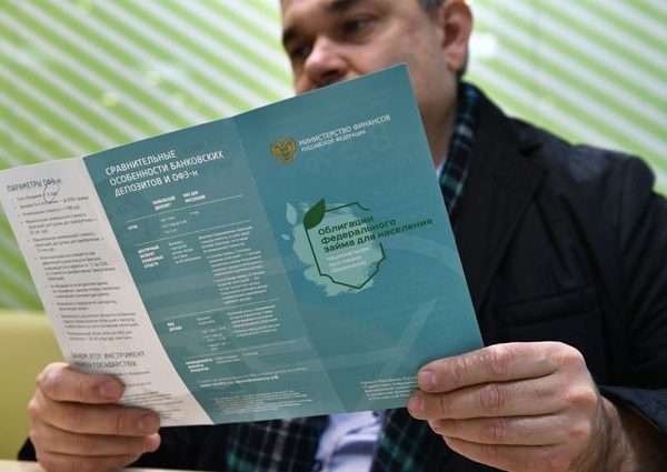 igry v stavki kak ponyat chto bank obmanyvaet s vkladom