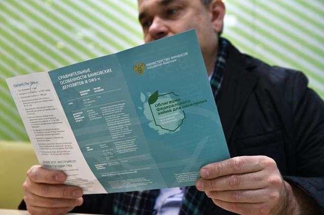 igry v stavki kak ponyat chto bank obmanyvaet s vkladom