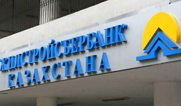 ipoteka bez pervonachalnogo vznosa v kazahstane kak oformit i gde