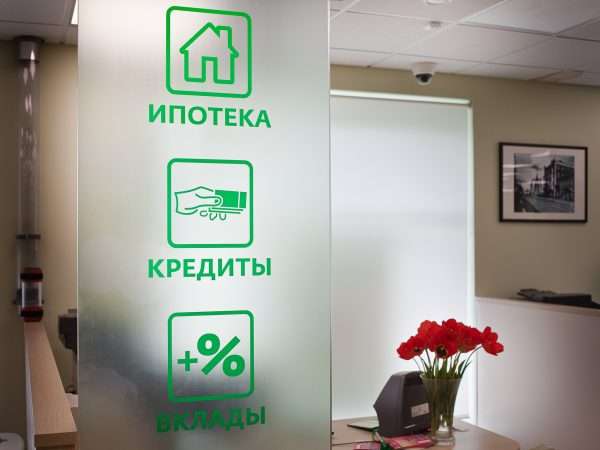 pochemu banki ne vydajut dogovor prinimaya vklady