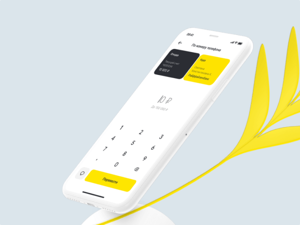 rajffajzen onlajn vse o rabote mobilnogo banka