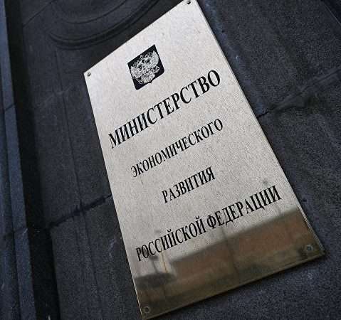 v minekonomrazvitiya ocenili reshenie banka rossii po stavke