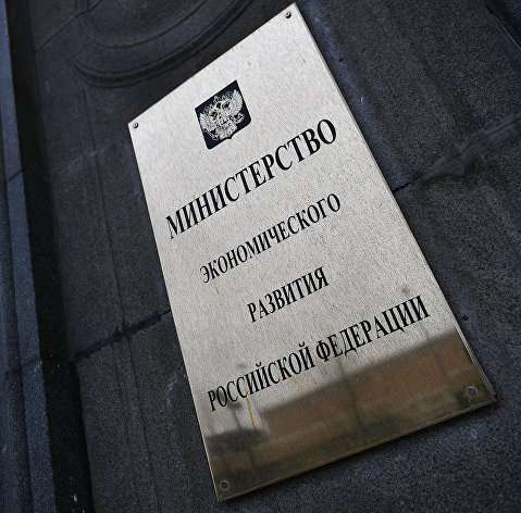 v minekonomrazvitiya ocenili reshenie banka rossii po stavke