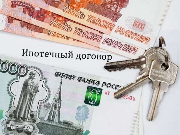 nabiullina obyasnila kak vyigrat ot shemy s pokupkoj stavki po ipoteke