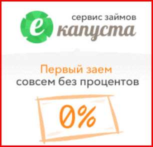 onlajn zajmy na kartu bystryj i udobnyj finansovyj instrument