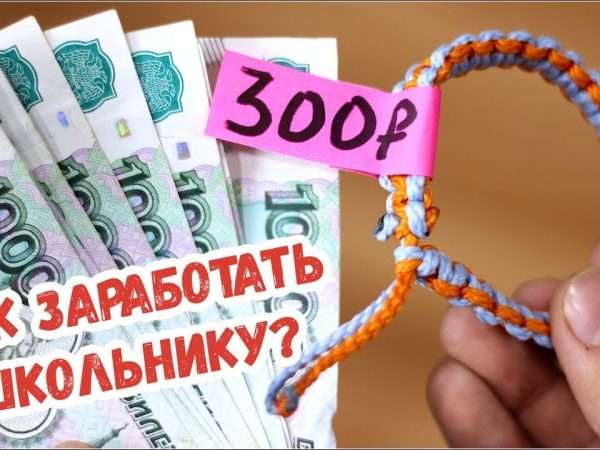 biznes idei na chem mozhno zarabatyvat dengi 1