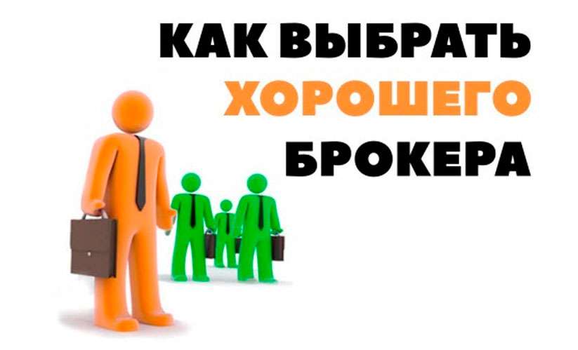 rejting foreks brokerov kak vybrat nadezhnogo partnera dlya torgovli 1