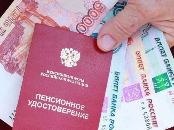 skolko let nado rabotat chtob poluchat pensiju 30 tysyach rublej