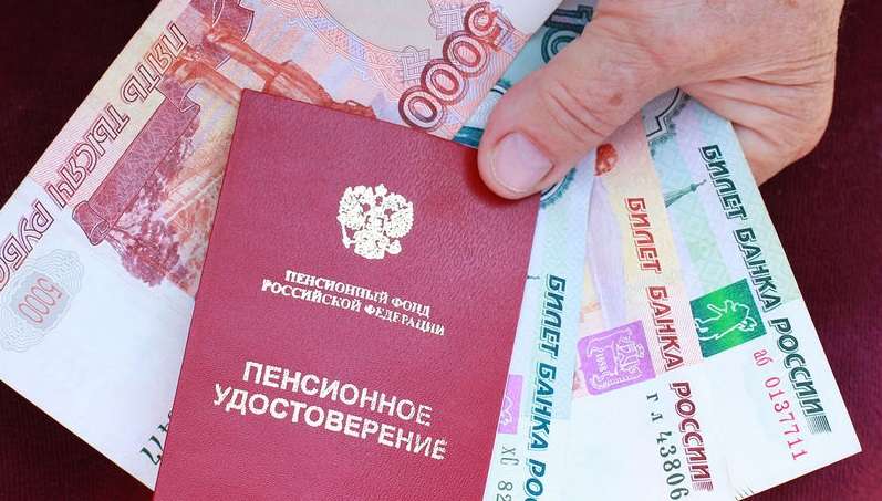 skolko let nado rabotat chtob poluchat pensiju 30 tysyach rublej