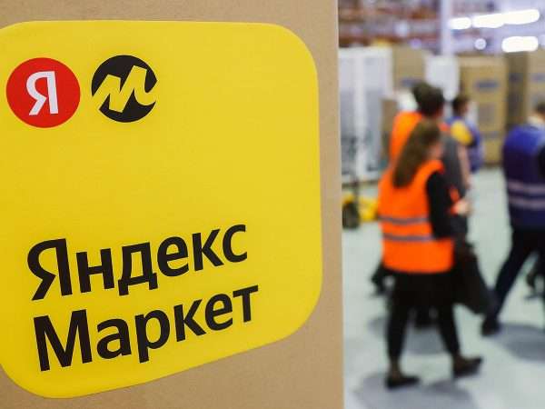 yandeks vydelit sobstvennye brendy yandeks marketa v otdelnoe biznes napravlenie