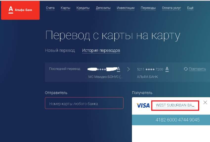 karta kakogo banka 4182