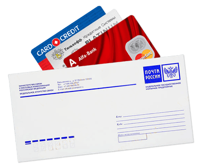 kreditnye karty s dostavkoj po pochte
