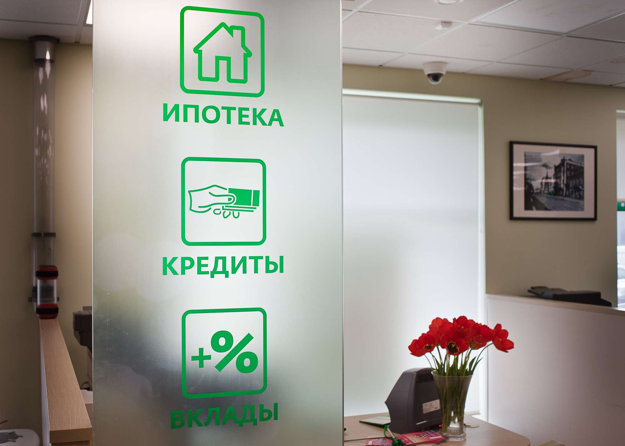 Почему банки не выдают договор, принимая вклады 1 pochemu banki ne vydajut dogovor prinimaya vklady